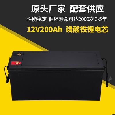 12V 24V 100ah 200AH 300AH Lifepo4 pin lithium đậu xe khẩn cấp